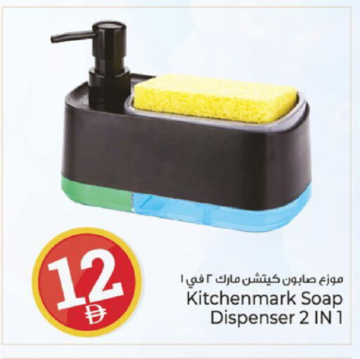 available at كنز هايبرماركت in الإمارات العربية المتحدة , الامارات - الشارقة / عجمان