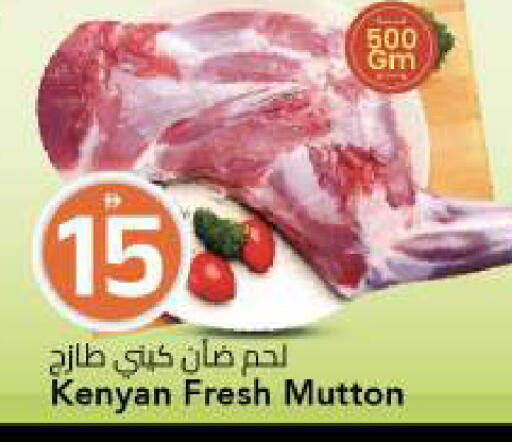available at مارك & سيف in الإمارات العربية المتحدة , الامارات - الشارقة / عجمان
