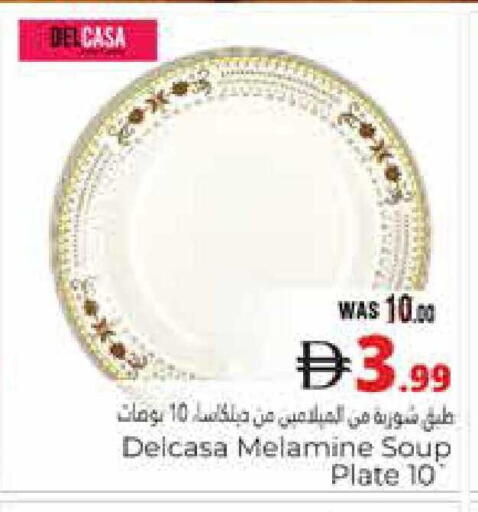 available at هايبر ماركت باسونز in الإمارات العربية المتحدة , الامارات - ٱلْعَيْن‎