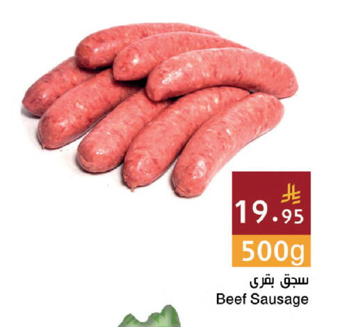 available at Hala Markets in KSA, Saudi Arabia, Saudi - Dammam