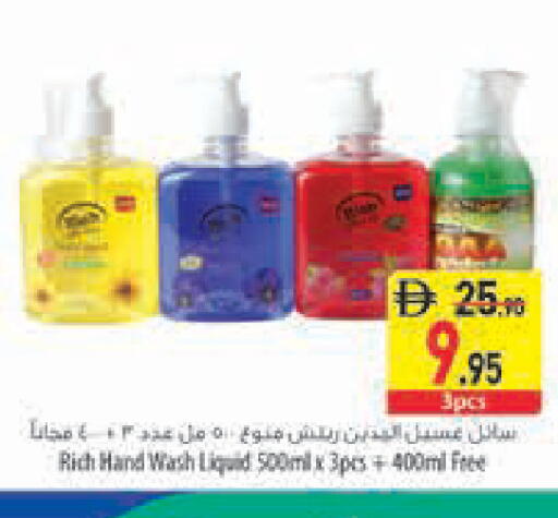available at السفير ماركت in الإمارات العربية المتحدة , الامارات - رَأْس ٱلْخَيْمَة