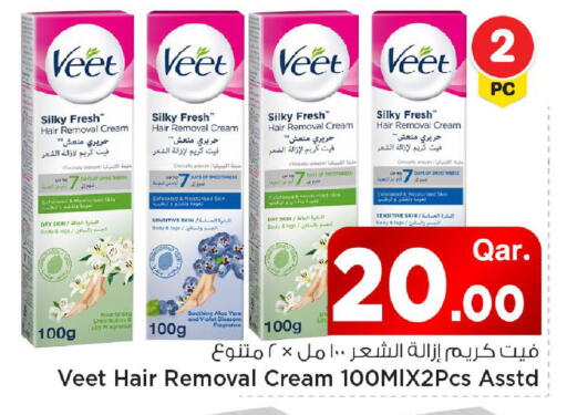 available at مارك & سيف in قطر - الضعاين