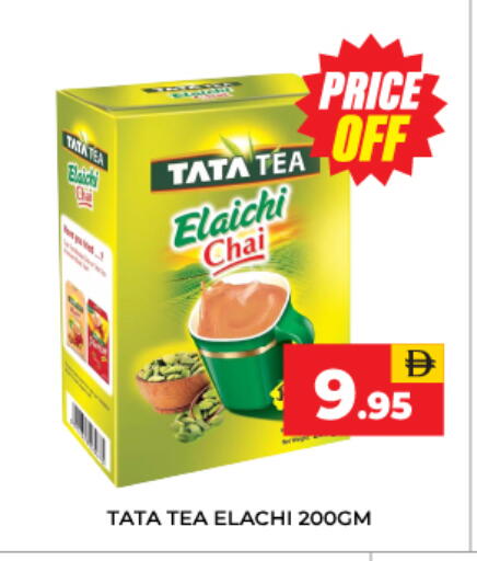 available at العديل سوبرماركت in الإمارات العربية المتحدة , الامارات - الشارقة / عجمان