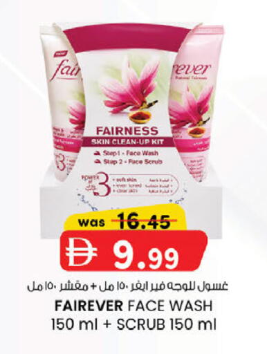 available at الصفا in الإمارات العربية المتحدة , الامارات - أبو ظبي