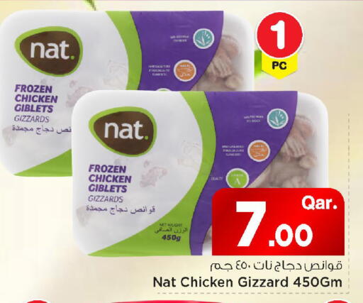 available at مارك & سيف in قطر - الريان