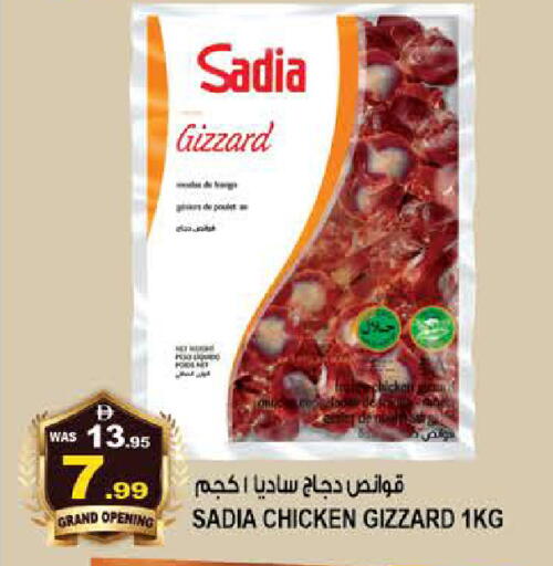 available at هاشم هايبرماركت in الإمارات العربية المتحدة , الامارات - الشارقة / عجمان