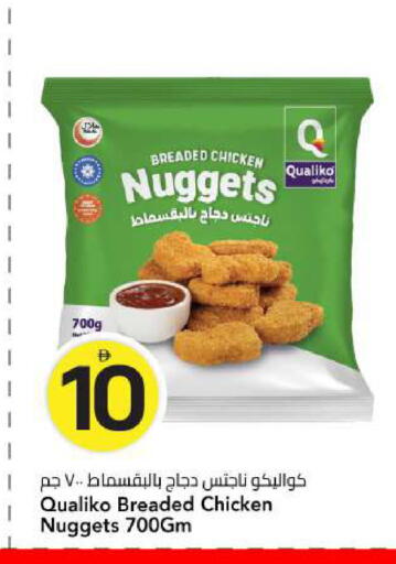 available at مارك & سيف in الإمارات العربية المتحدة , الامارات - الشارقة / عجمان