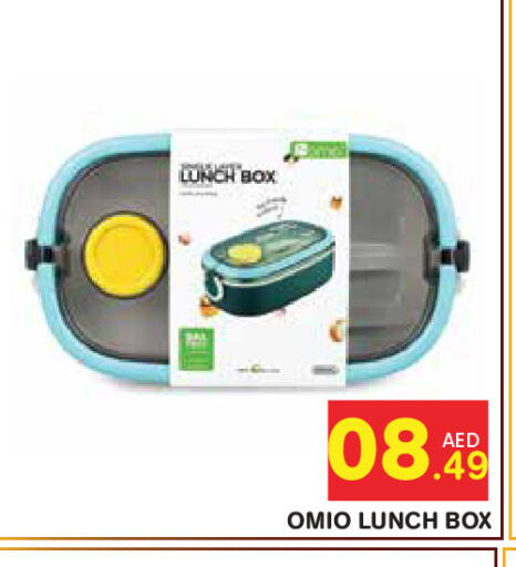 available at سنابل بني ياس in الإمارات العربية المتحدة , الامارات - ٱلْعَيْن‎