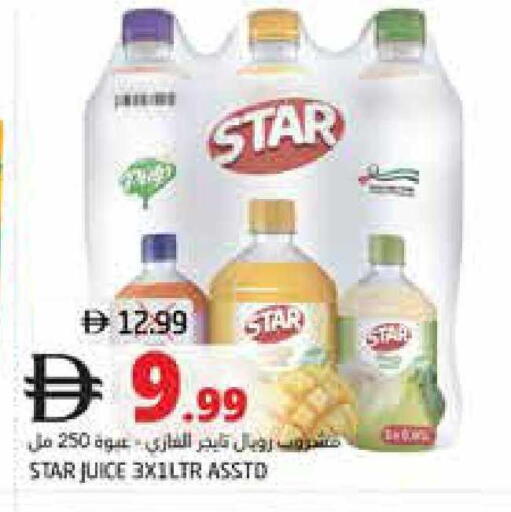 available at Pasons Hypermarket in UAE - Fujairah