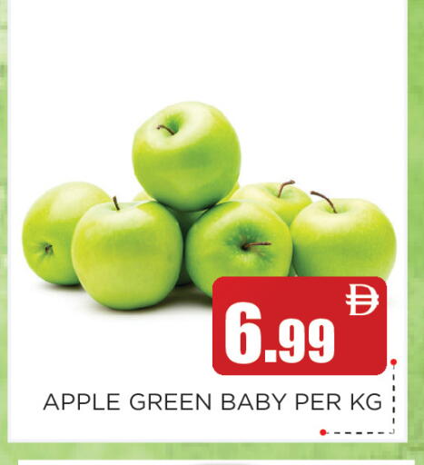 Apple available at عين المدينة هايبرماركت in الإمارات العربية المتحدة , الامارات - الشارقة / عجمان