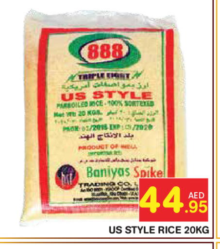 available at سنابل بني ياس in الإمارات العربية المتحدة , الامارات - ٱلْعَيْن‎