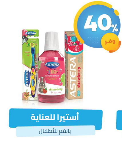 Strawberry available at United Pharmacies in KSA, Saudi Arabia, Saudi - Dammam