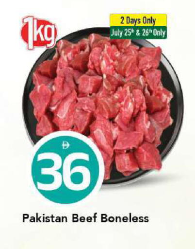 available at مارك & سيف in الإمارات العربية المتحدة , الامارات - الشارقة / عجمان