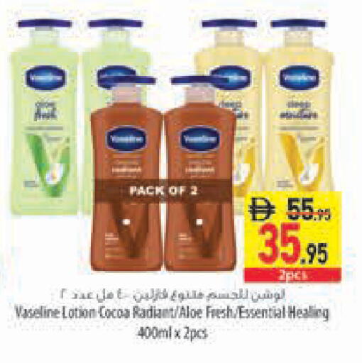 available at السفير ماركت in الإمارات العربية المتحدة , الامارات - رَأْس ٱلْخَيْمَة