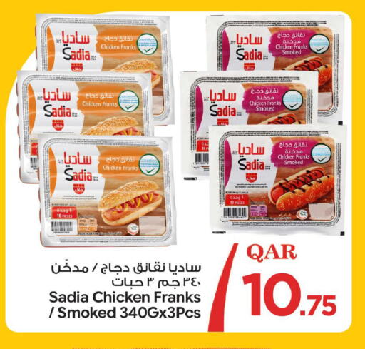 available at Bin Dawood Market in Qatar - Doha