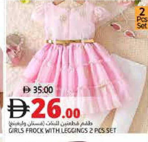 available at Pasons Hypermarket in UAE - Fujairah