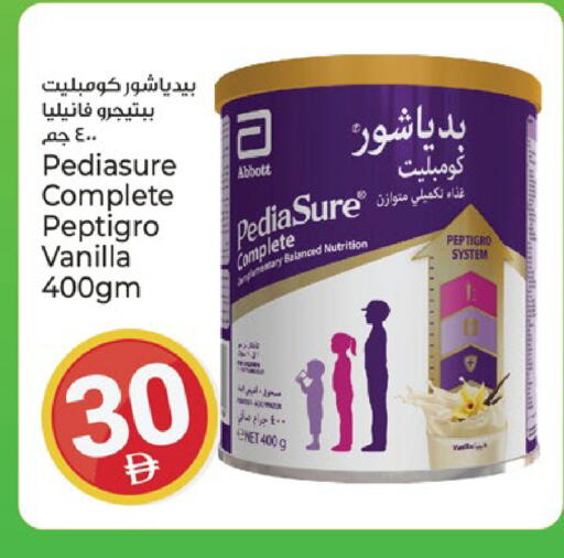 Vanilla available at كنز هايبرماركت in الإمارات العربية المتحدة , الامارات - الشارقة / عجمان