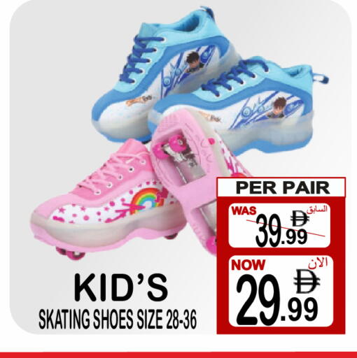 available at Friday Center in UAE - Dubai
