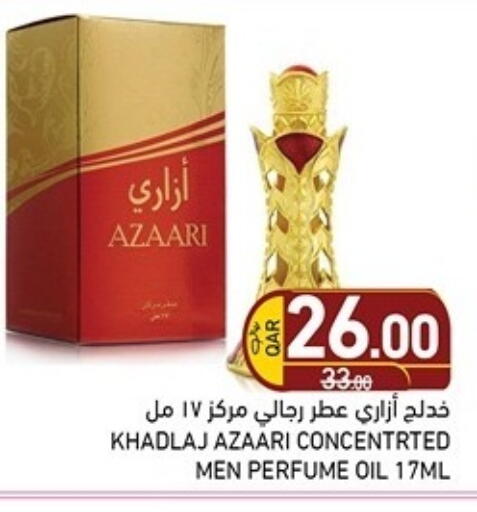 available at Aswaq Ramez in Qatar - Doha