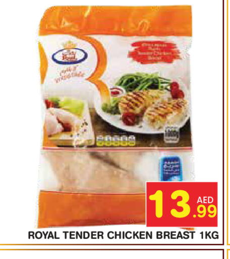 available at سنابل بني ياس in الإمارات العربية المتحدة , الامارات - ٱلْعَيْن‎