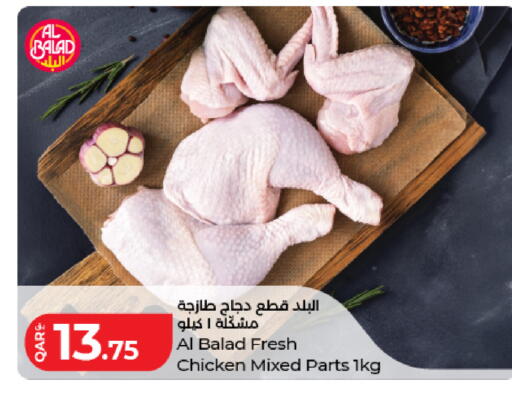 available at لولو هايبرماركت in قطر - الشمال