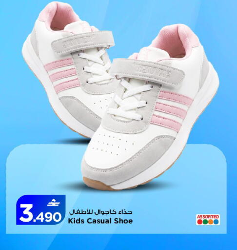 available at MARK & SAVE in Oman - Muscat