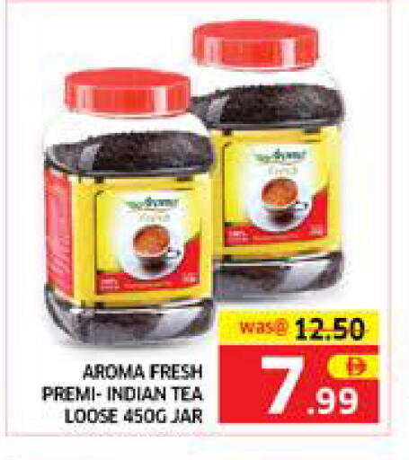 available at الامارات السبع سوبر ماركت in الإمارات العربية المتحدة , الامارات - أبو ظبي
