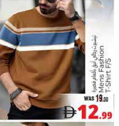 available at هايبر ماركت باسونز in الإمارات العربية المتحدة , الامارات - ٱلْعَيْن‎