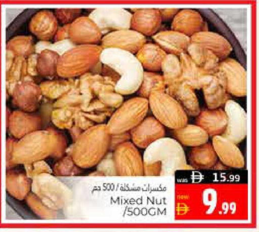 available at هايبر ماركت باسونز in الإمارات العربية المتحدة , الامارات - ٱلْعَيْن‎
