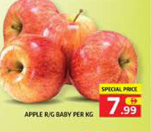 Apple available at الامارات السبع سوبر ماركت in الإمارات العربية المتحدة , الامارات - أبو ظبي