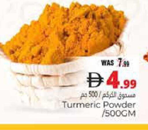 Turmeric available at هايبر ماركت باسونز in الإمارات العربية المتحدة , الامارات - ٱلْعَيْن‎