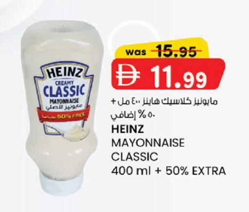 available at الصفا in الإمارات العربية المتحدة , الامارات - أبو ظبي