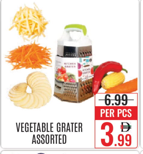 available at DAY STAR DEPARTMENT STORE.L.LC in UAE - Dubai