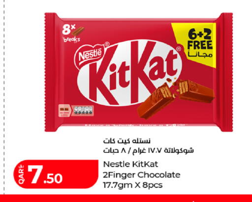 available at LuLu Hypermarket in Qatar - Al Rayyan