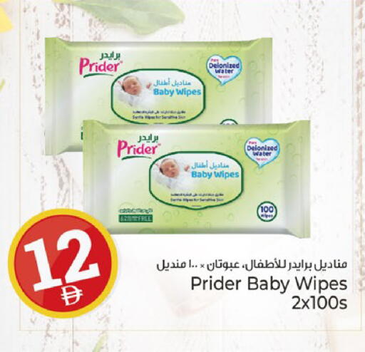 available at كنز هايبرماركت in الإمارات العربية المتحدة , الامارات - الشارقة / عجمان