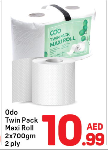available at دي تو دي in الإمارات العربية المتحدة , الامارات - دبي