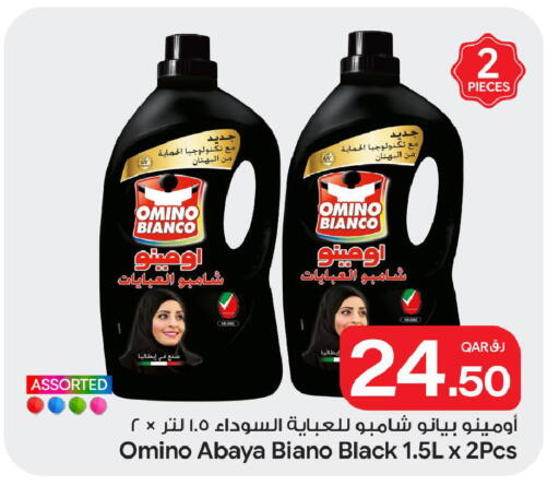 available at Bin Dawood Market in Qatar - Doha