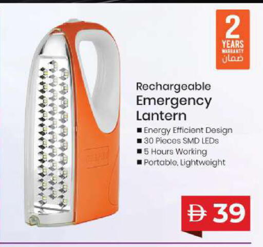 available at مارك & سيف in الإمارات العربية المتحدة , الامارات - الشارقة / عجمان