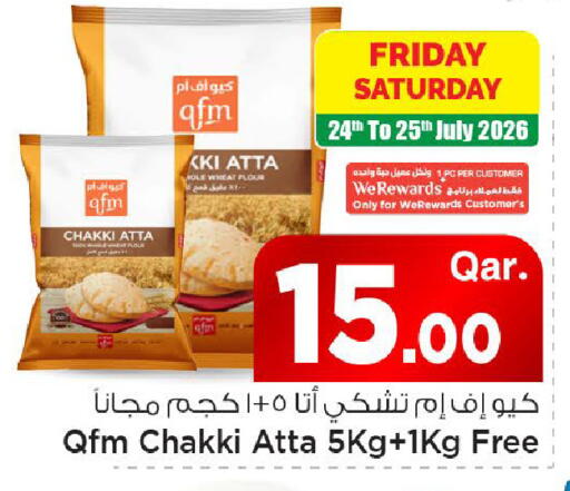 available at مارك & سيف in قطر - الريان