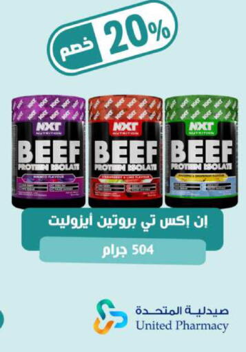 available at United Pharmacies in KSA, Saudi Arabia, Saudi - Al Khobar