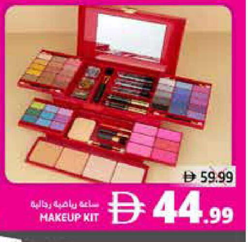 available at Pasons Hypermarket in UAE - Fujairah