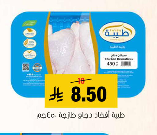 available at العامر للتسوق in مملكة العربية السعودية, السعودية, سعودية - الأحساء‎