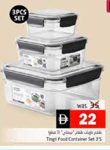 available at Pasons Hypermarket in UAE - Fujairah