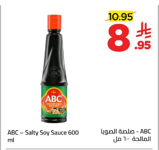 available at وهج مارت in مملكة العربية السعودية, السعودية, سعودية - جدة