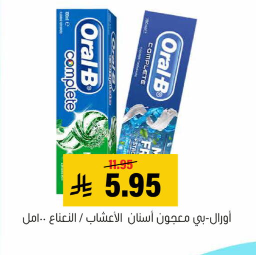 available at العامر للتسوق in مملكة العربية السعودية, السعودية, سعودية - الأحساء‎