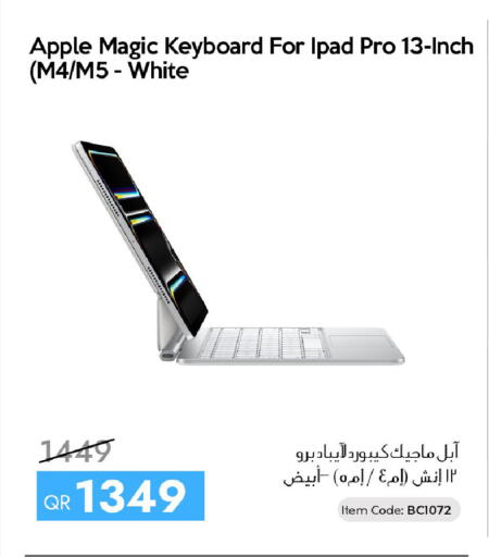 Apple available at آي كونكت in قطر - الخور