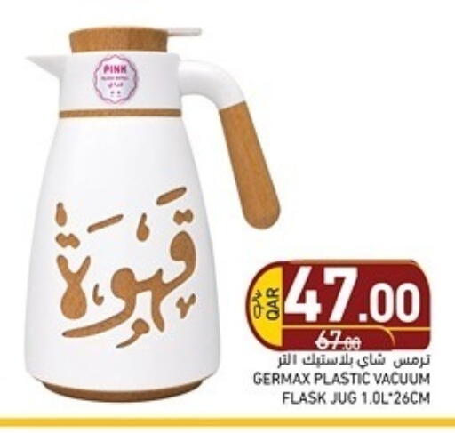 available at Aswaq Ramez in Qatar - Al Rayyan
