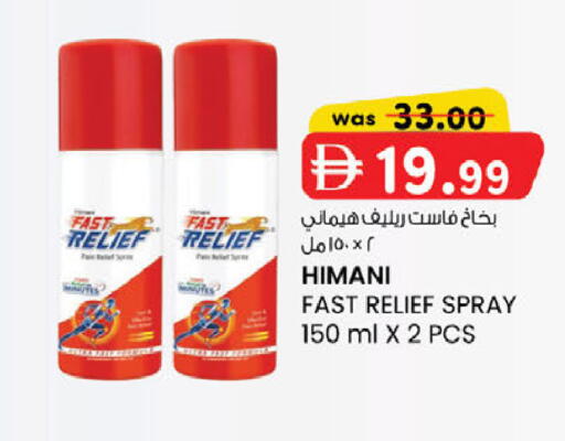 available at الصفا in الإمارات العربية المتحدة , الامارات - أبو ظبي