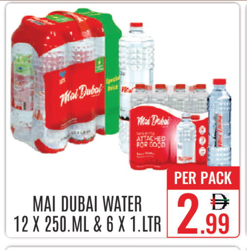 available at DAY STAR DEPARTMENT STORE.L.LC in UAE - Dubai