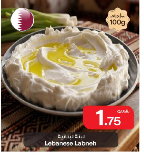 available at Bin Dawood Market in Qatar - Doha